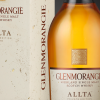 Glenmorangie løfter sløret for deres første whisky lavet på vildgær